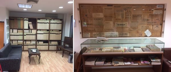 Ένωση Συντακτών Θεσσαλίας, Στ. Ελλάδας &amp; Εύβοιας: Εγκαινιάζεται το Μουσείο Τύπου στο Βόλο