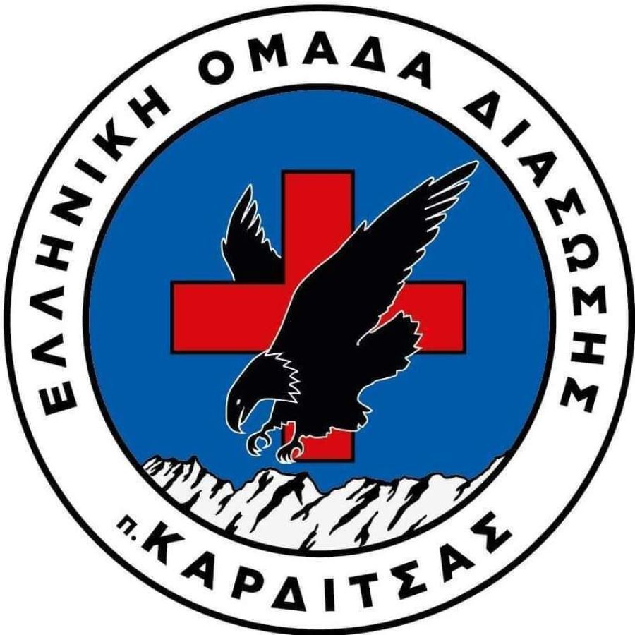Γενική συνέλευση - αρχαιρεσίες Ελληνικής Ομάδας Διάσωσης Καρδίτσας