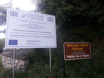 Εντυπωσιακές εικόνες από εναέριες εργασίες στο Σπήλαιο Θεόπετρας Καλαμπάκας για την ασφάλεια των επισκεπτών