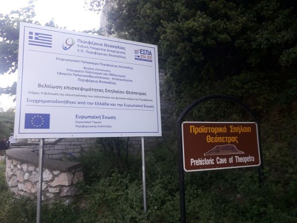 Εντυπωσιακές εικόνες από εναέριες εργασίες στο Σπήλαιο Θεόπετρας Καλαμπάκας για την ασφάλεια των επισκεπτών