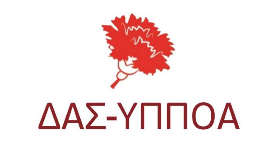 Ανακοίνωση της ΔΑΣ-ΥΠΠΟΑ σχετικά με τις συνθήκες εργασίας της φύλακα στο κάστρο Φαναρίου