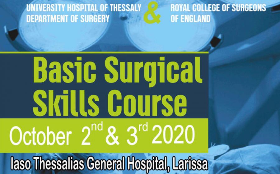 Το διεθνές Course των βασικών χειρουργικών δεξιοτήτων (BSS) στο ΙΑΣΩ Θεσσαλίας
