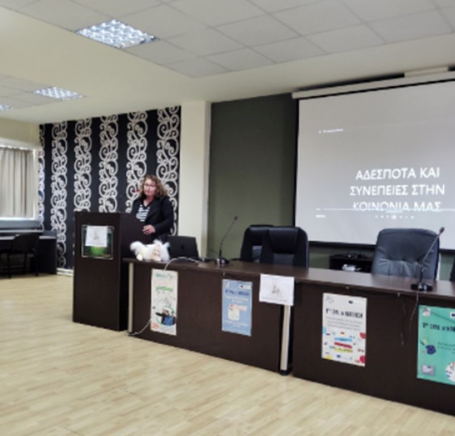 Εκδήλωση στο Εσπερινό ΕΠΑΛ Καρδίτσας για την Παγκόσμια Ημέρα Αδέσποτων Ζώων