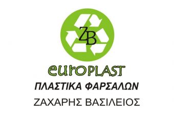 Ζητείται Χειριστής Εκτυπωτικής Μηχανής Πλαστικών (Φλεξογραφίας)