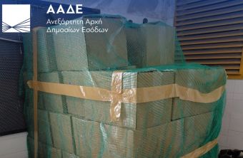 ΑΑΔΕ: Κατάσχεση ενός τόνου λαθραίου καπνού για ναργιλέ