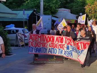 Καλέσματα φορέων για συμμετοχή στην πορεία Ειρήνης την Κυριακή 17 Μαΐου στην Καρδίτσα