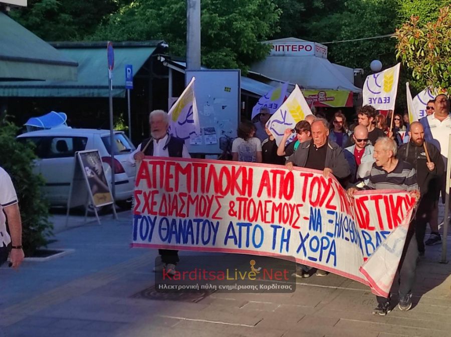 Καλέσματα φορέων για συμμετοχή στην πορεία Ειρήνης την Κυριακή 17 Μαΐου στην Καρδίτσα