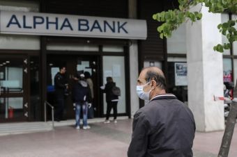 Κλειστές τράπεζες για 4 μέρες τον Μάρτιο: Στον «αέρα» συναλλαγές