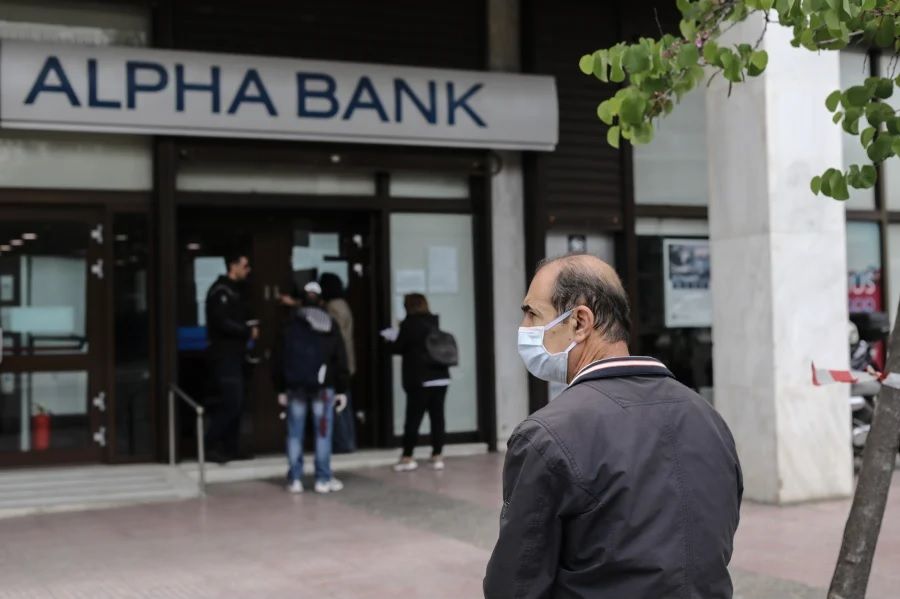 Κλειστές τράπεζες για 4 μέρες τον Μάρτιο: Στον «αέρα» συναλλαγές