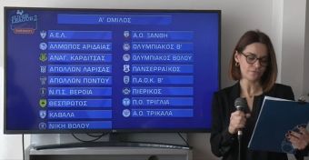 Ξανακλήρωσε για την Αναγέννηση και τη Super League 2 - Πρεμιέρα με Θεσπρωτό!