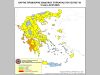 Πολύ υψηλός κίνδυνος πυρκαγιάς σε μεγάλο τμήμα της χώρας την Τετάρτη (23/7) - Υψηλός κίνδυνος για το μεγαλύτερο τμήμα της Π.Ε. Καρδίτσας