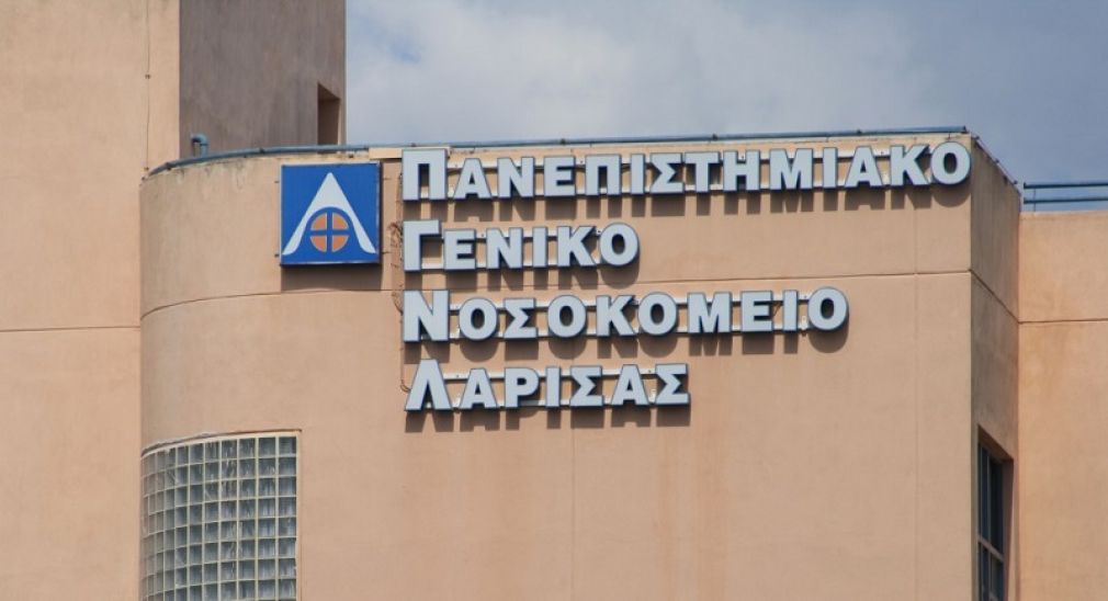 Νέος εξοπλισμός για την Νευρολογική και Ψυχιατρική Κλινική του Πανεπιστημιακού Γενικού Νοσοκομείου Λάρισας