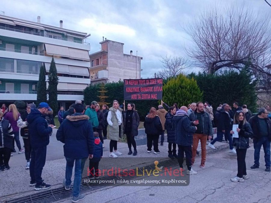 Καρδίτσα: Δυναμική διαμαρτυρία για τις κεραίες κινητής τηλεφωνίας στις Καμινάδες (+Φωτο +Βίντεο)