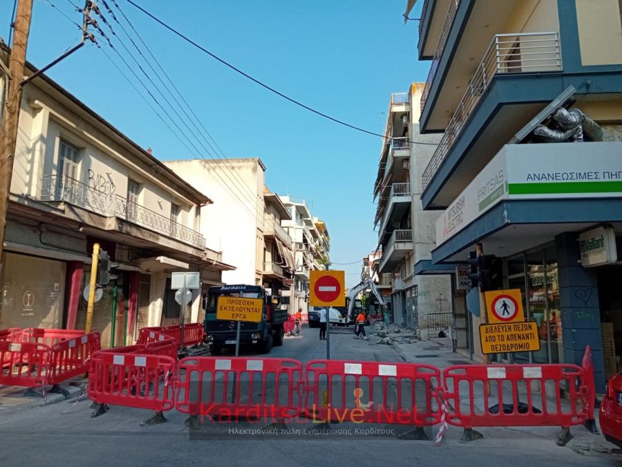 Κυκλοφοριακές ρυθμίσεις επί της οδού Δ. Λάππα για το έργο των πεζοδρομίων