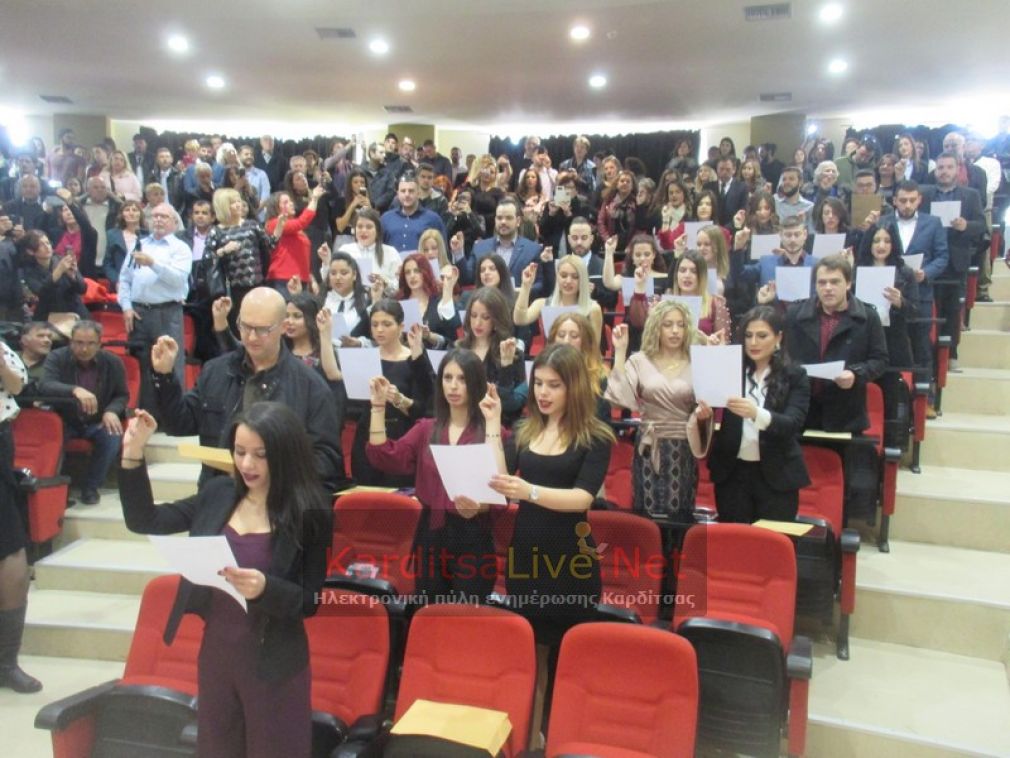 Ανακοινώθηκαν οι ημερομηνίες των ορκωμοσιών του Δεκεμβρίου για τα τμήματα του ΤΕΙ Θεσσαλίας