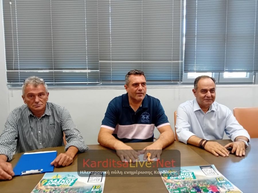 6ος Λαϊκός Δρόμος Καστανιάς- Μούχας: Μοναδική αθλητική εμπειρία στη φύση (+Βίντεο)