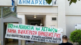 Αριστερή Παρέμβαση: "Καμία δίωξη στους 4 αγωνιστές της Καρδίτσας"