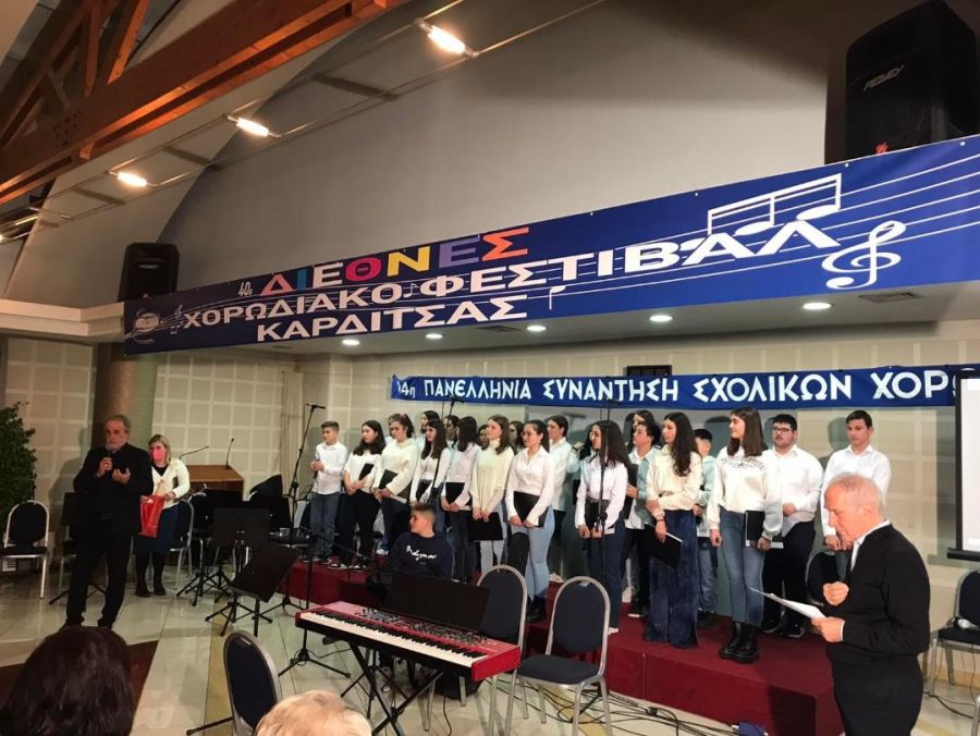Η χορωδία του Γυμνασίου - Λ.Τ. Μητρόπολης στο 14ο Φεστιβάλ σχολικών χορωδιών