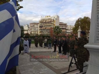 Το πρόγραμμα εορτασμού της Ημέρας των Ενόπλων Δυνάμεων στην Καρδίτσα