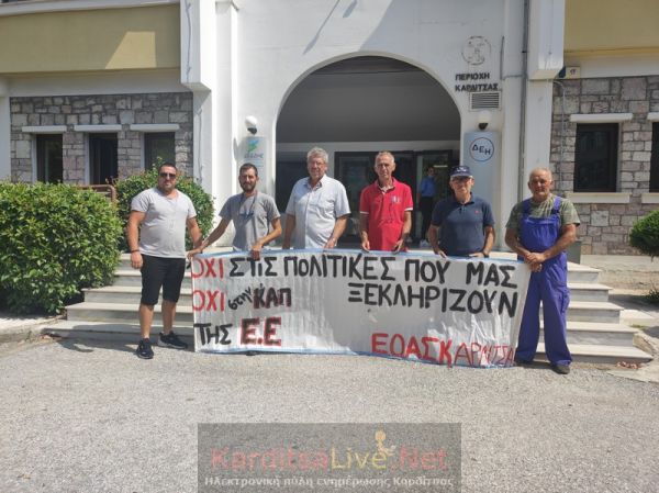 Διαμαρτυρία της ΕΟΑΣΚ σε ΔΕΔΔΗΕ και ΔΕΗ για καθυστέρηση στην αποκατάσταση βλαβών και υψηλό ενεργειακό κόστος (+Βίντεο)