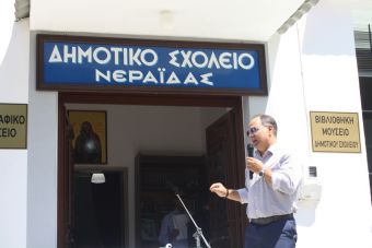 Διευκρίνιση από το Δήμο Καρδίτσας σχετικά με το Λαογραφικό Μουσείο Νεράιδας