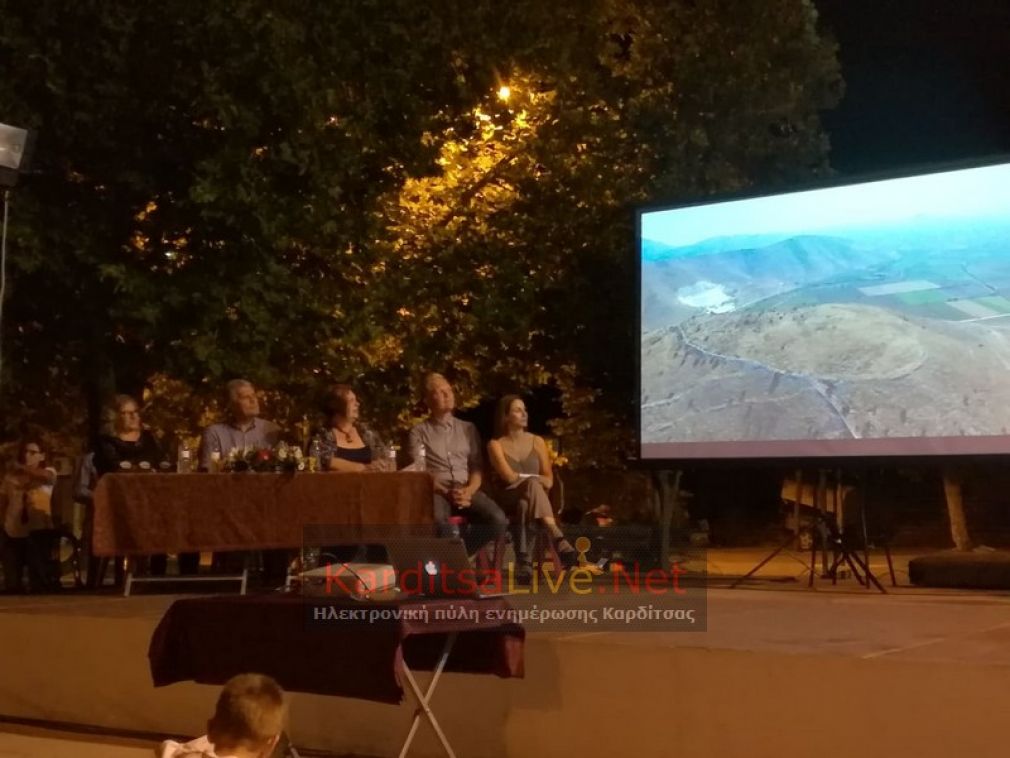 Παρουσιάστηκε στον Παλαμά το πρόγραμμα "Βλοχός" - Μια κρυμμένη πόλη κάτω από το έδαφος (+Φώτο +Βίντεο)