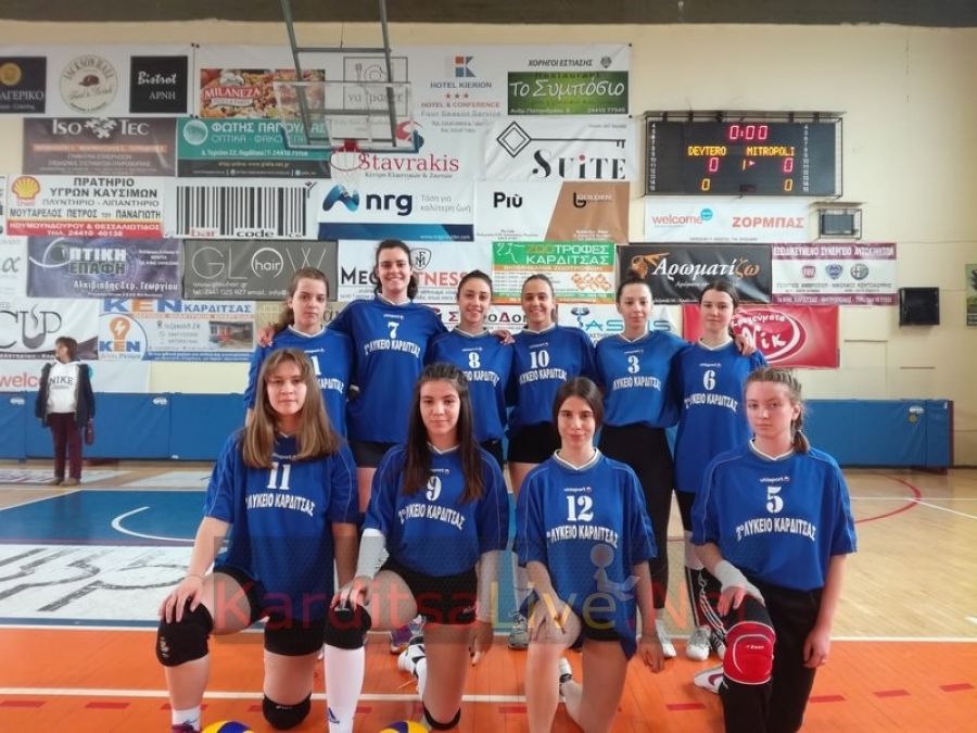 Εύκολη πρόκριση για το 2ο ΓΕΛ Καρδίτσας, νίκη με 2-0 σετ επί των Λ.Τ. Μητρόπολης (+Φώτο +Βίντεο)