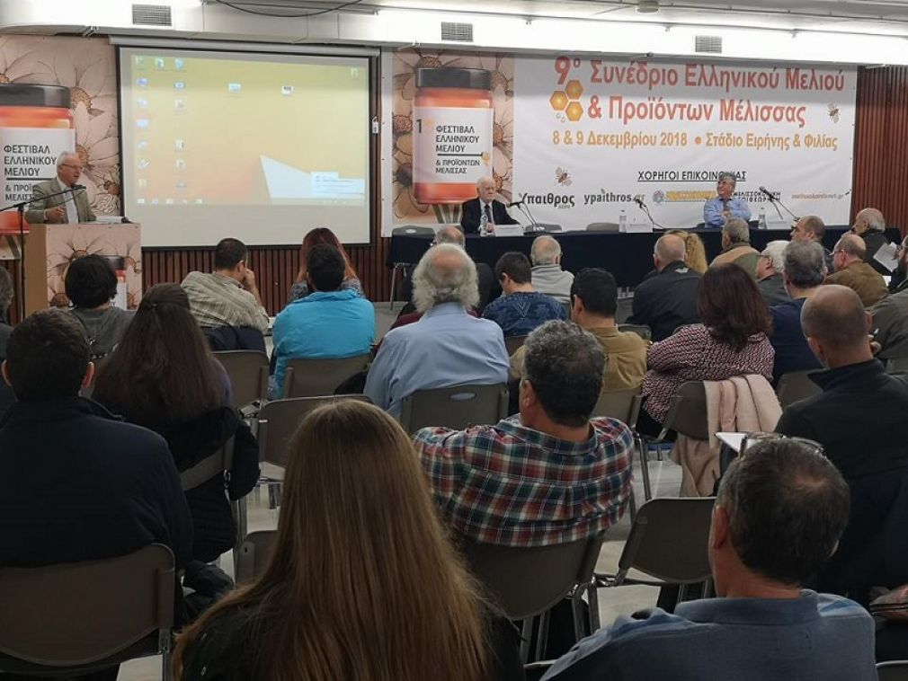 Στο 10ο Φεστιβάλ Μελιού και Προϊόντων Μέλισσας στην Αθήνα, συμμετείχε η Περιφέρεια Θεσσαλίας