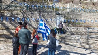 Εορτασμός 25ης Μαρτίου 2023 στην Αργιθέα