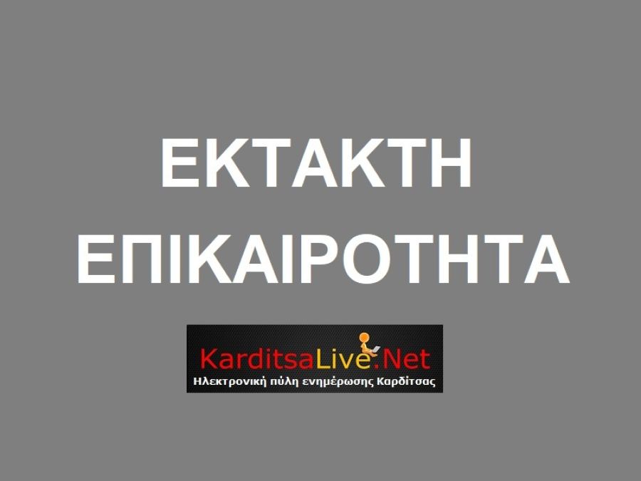 Αφγανιστάν: Αεροσκάφος συνετρίβη στο βορειοανατολικό τμήμα της χώρας - Η Ρωσία δήλωσε ότι αεροσκάφος εκτελούσε πτήση από Ινδία με 6 επιβαίνοντες