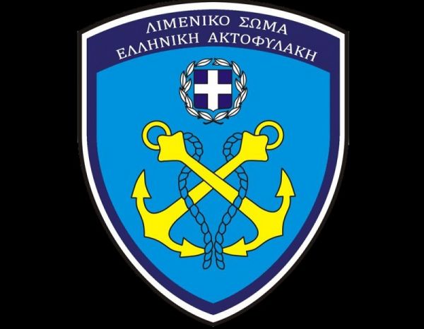 Παρενόχληση περιπολικού σκάφους Λ.Σ. - ΕΛ.ΑΚΤ. από περιπολικό σκάφος Τουρκικής Ακτοφυλακής