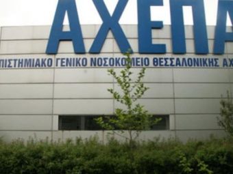 Κορονοϊός: Στους 25 οι νεκροί στην Ελλάδα - 3 την Πέμπτη 26 Μαρτίου