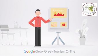 Καρδίτσα: Σεμινάριο Ψηφιακών Δεξιοτήτων για τουριστικές επιχειρήσεις