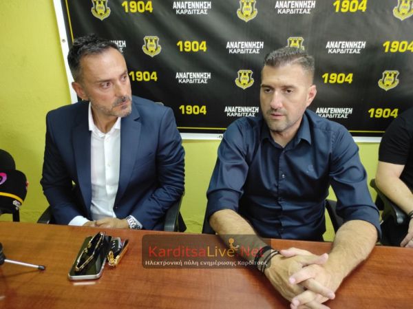 Χαμηλοί τόνοι από διοίκηση και τεχνική ηγεσία της Αναγέννησης ενόψει της νέας σεζόν (+Βίντεο)