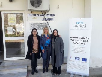 Η Κινητή Μονάδας Ψυχικής Υγείας πραγματοποίησε δωρεάν τεστ μνήμης στο Π.Ι. Αγναντερού