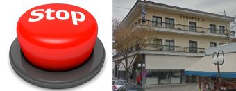 Δεκτή η προσφυγή του Μπ. Παπαδόπουλου για απευθείας αναθέσεις του Δήμου Σοφάδων