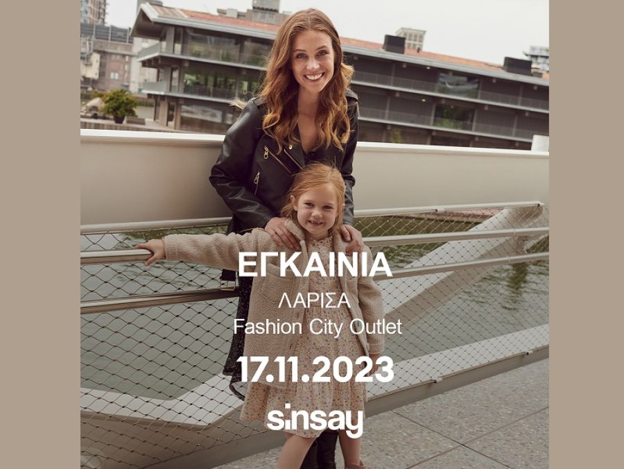 Η Sinsay ανοίγει το κατάστημα της την Παρασκευή στο Fashion City Outlet με μουσικές, κεράσματα και πολλές εκπλήξεις και φέρνει τις νέες τάσεις της μόδας στη Λάρισα
