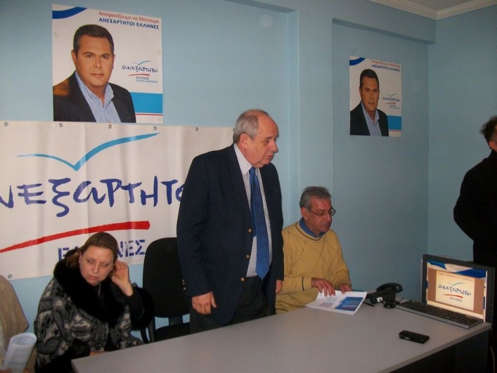 Εκτός ΑΝ.ΕΛ. ο Τέρενς Κουίκ