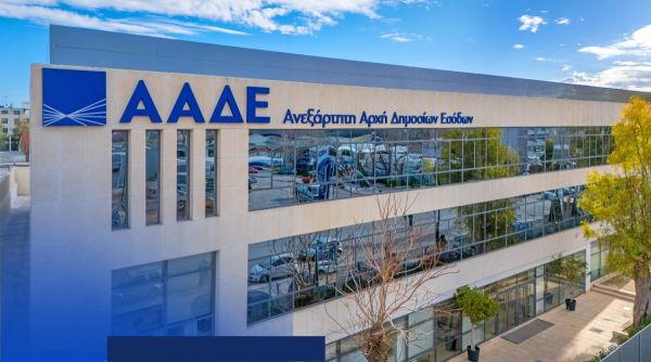 ΑΑΔΕ: Πάνω από 50% η παραβατικότητα που εντοπίζεται μέσω του Ψηφιακού Πελατολογίου
