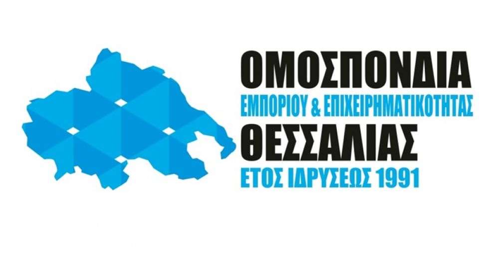Αποτελέσματα των εκλογών της Ομοσπονδίας Εμπορίου &amp; Επιχειρηματικότητας Θεσσαλίας