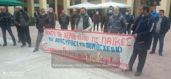 Καρδίτσα: Συγκέντρωση διαμαρτυρίας παραγωγών και πωλητών λαϊκών αγορών (+Φώτο)