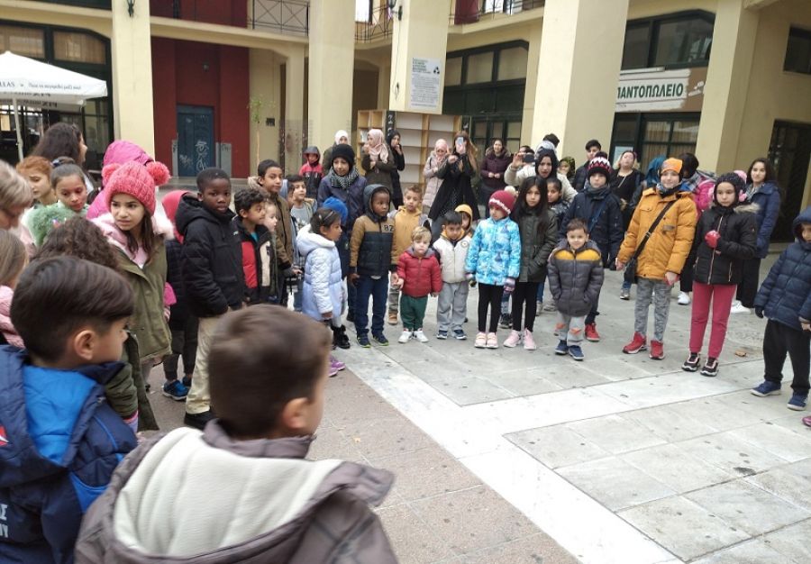 "Γιορτινή εκδήλωση φιλίας και αλληλεγγύης στα προσφυγόπουλα"