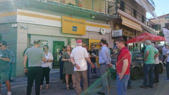 Εμπορικός Σύλλογος Μουζακίου: Κινητοποίηση - Διαμαρτυρία την Τετάρτη 14/7 στις 12 το μεσημέρι έξω από την τράπεζα Πειραιώς