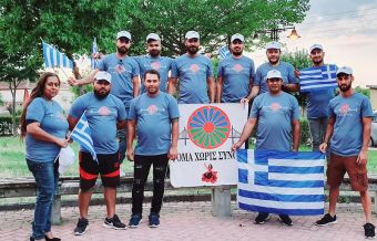 Ρομά Χωρίς Σύνορα: Εκστρατεία ενημέρωσης κατά της ηχορύπανσης