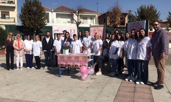 1ο ΕΠΑΛ Σοφάδων: Δράση ενημέρωσης και ευαισθητοποίησης για τον καρκίνο του μαστού