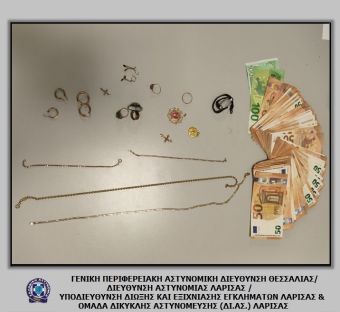 Λάρισα: Προσποιήθηκαν το λογιστή και αφαίρεσαν χρήματα και κοσμήματα από ηλικιωμένη