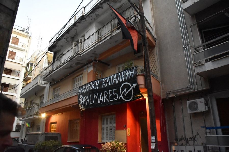 Λάρισα: Εκκενώθηκε κτίριο που βρισκόταν υπό κατάληψη 18 μήνες