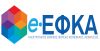 e-ΕΦΚΑ: Εκτός λειτουργίας ηλεκτρονικές υπηρεσίες από 7 έως 13 Ιουλίου