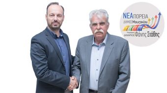 Φάνης Στάθης: Ο Χρήστος Τσιούμας συντάσσει τις δυνάμεις του με τη Νέα Πορεία!