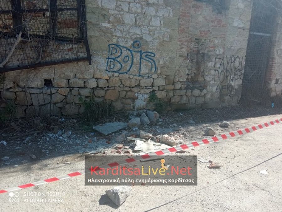 Καρδίτσα: Πτώση σοβάδων και τούβλων από το κτίριο της Παλαιάς Ηλεκτρικής (+Φώτο)